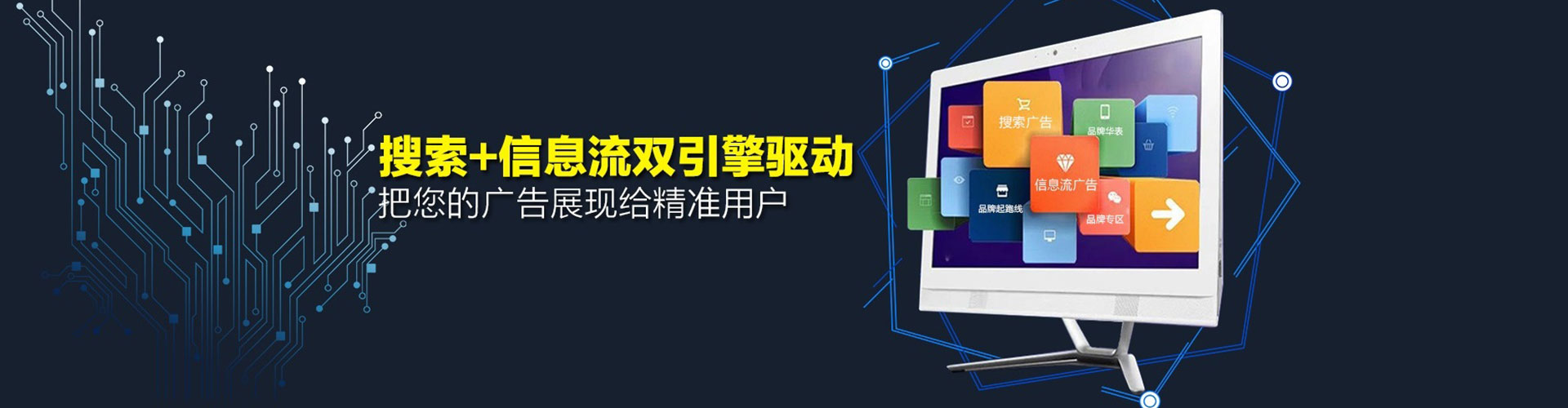 仁寿sem专员