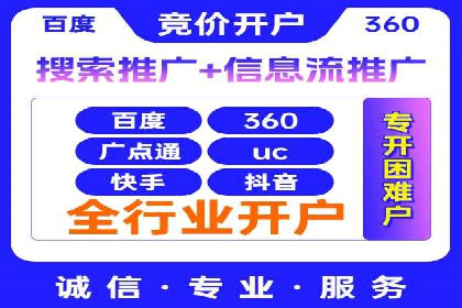 百度网络推广实战案例：从零开始打造爆款品牌